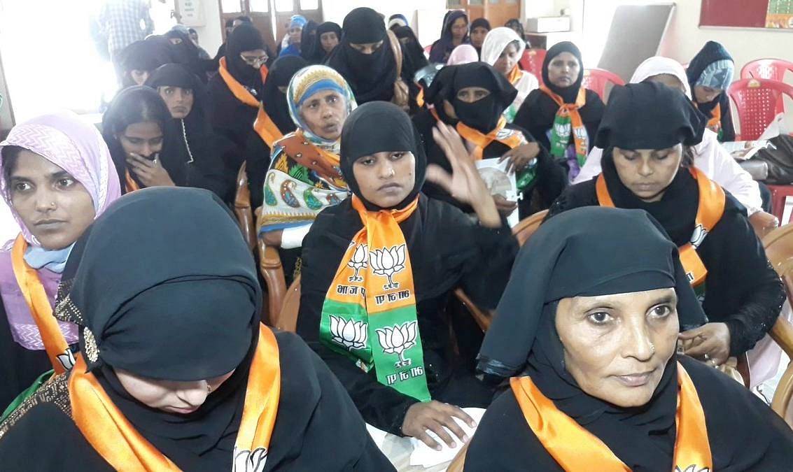 Hundreds Of Muslim Women Joined Bjp In Varanasi - पीएम मोदी के संसदीय  क्षेत्र में सैकड़ों मुस्लिम महिलाओं ने ली भाजपा की सदस्यता - Amar Ujala  Hindi News Live