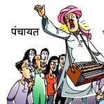 Uttarakhand Panchayat elections 2019 : jilla Panchayat provisional Reservation released