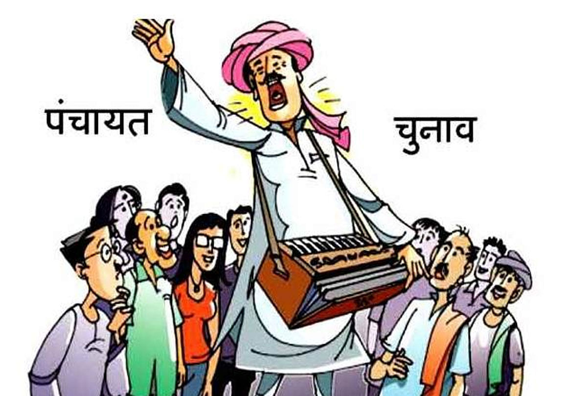 Uttarakhand Panchayat Chunav 2019 Only Two Children And Education Rule May  Apply For Candidats - उत्तराखंड पंचायत चुनाव: प्रत्याशियों के लिए परेशानी  बन सकते हैं ये दो नियम, नहीं लड़ ...