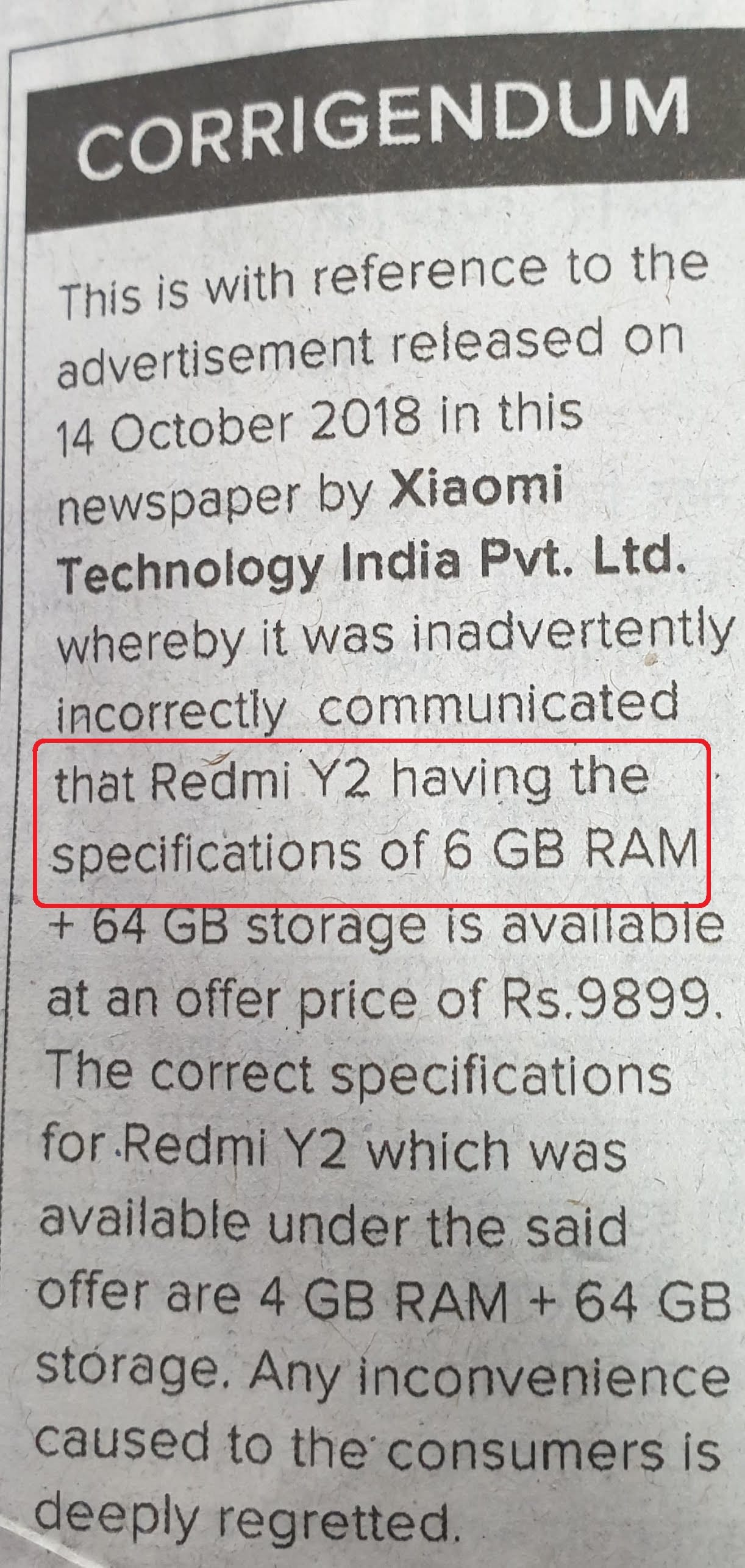 Xiaomi ने अखबार में दिया गलत विज्ञापन, कहीं आपने सच तो नहीं मान लिया