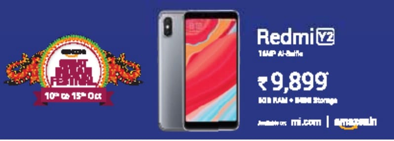 Xiaomi ने अखबार में दिया गलत विज्ञापन, कहीं आपने सच तो नहीं मान लिया