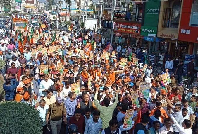 निकाय चुनाव 2018: देहरादून से भाजपा के मेयर पद के प्रत्याशी सुनील उनियाल गामा ने भरा नामांकन समर्थकों की भीड़ के साथ नामांकन भरने जाते सुनील उनियाल
