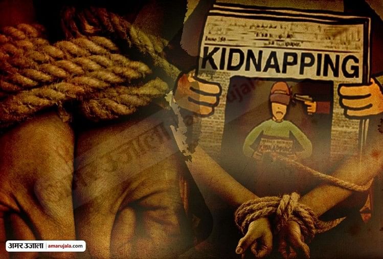 Un policier licencié a kidnappé le jeune homme à Mainpuri