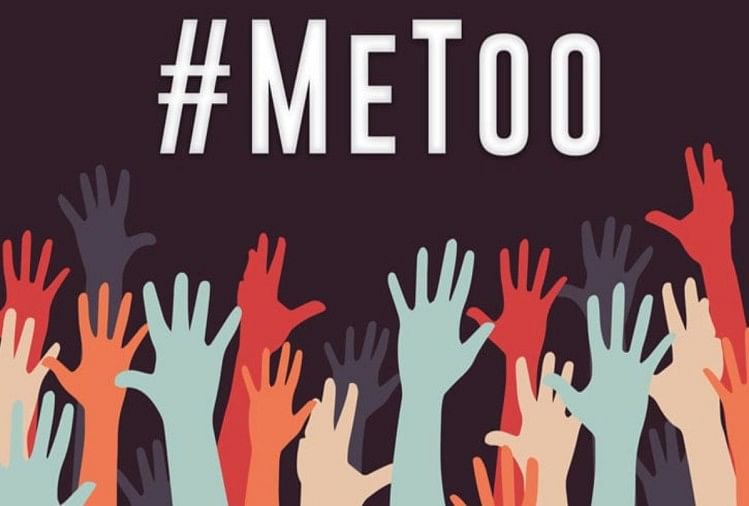 Women Police Officer In Assam Charged With Sexual Harassment Imposed On Adg Metoo असम में