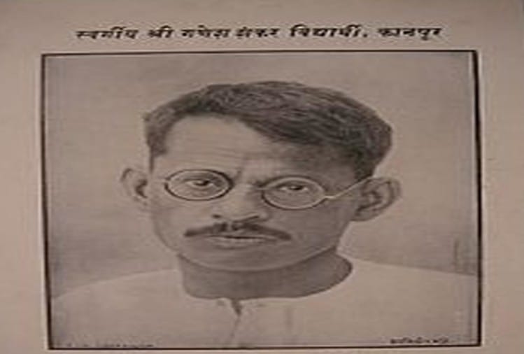 गणेश शंकर विद्यार्थी