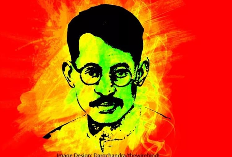 गणेश शंकर विद्यार्थी