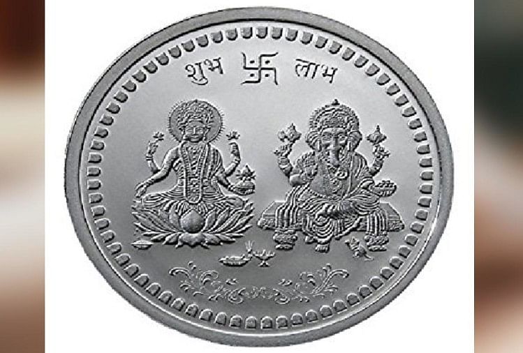 Dhanteras 2020: धनतेरस में जरूर करें ये 5 काम, धन-धान्य के भरेंगे भंडार चांदी के सिक्के और हल्दी की गांठ की करें पूजा