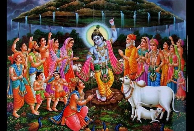 Govardhan Puja 2020: गोवर्धन पूजा आज, इस विधि से बनाएं अन्नकूट, लगाएं 56 भोग गोवर्धन पूजा 2020