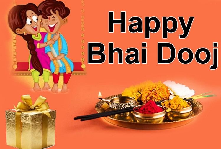 bhai dooj 2020 why we celebrate bhai dooj festival know story bhai dooj 2020 à¤•à¤¬ à¤¹ à¤­ à¤ˆ à¤¦ à¤œ à¤• à¤¤ à¤¯ à¤¹ à¤° à¤œ à¤¨ à¤ à¤• à¤¯ à¤®à¤¨ à¤¯ à¤œ à¤¤ à¤¹ à¤¯à¤¹ à¤ªà¤° à¤µ amar ujala hindi news live bhai dooj 2020 why we celebrate bhai