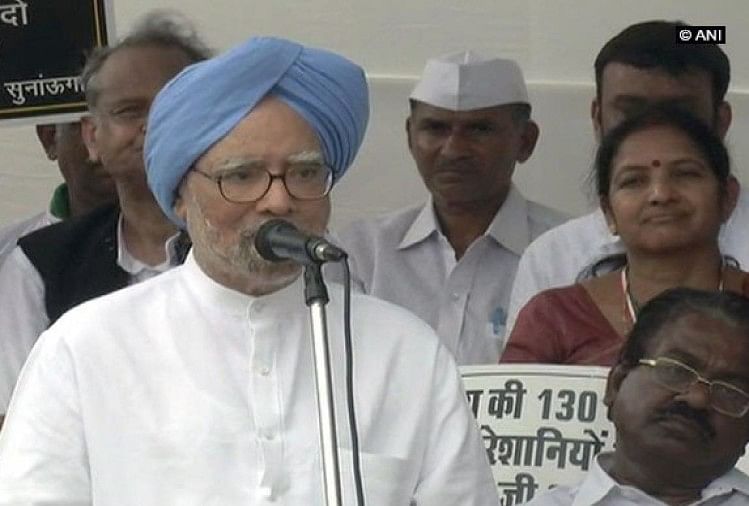 Â 2nd anniversary of the ill-fated ill-thought demonetisation exercise said manmohan singhÂ