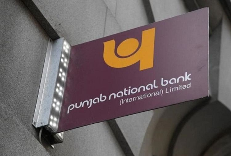 Pencuri Memasuki Cabang Bank Nasional Punjab Dengan Membuat Terowongan Sepanjang Tujuh Kaki Di Pilibhit