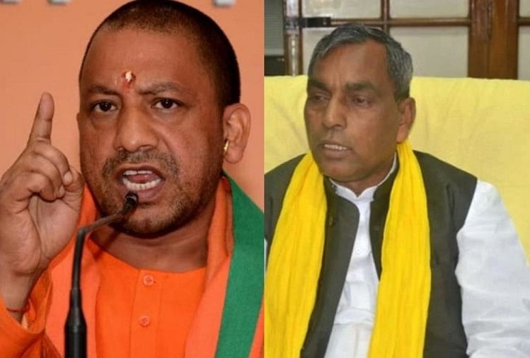 Yogi Adityanath Rejects Demand Of Cabinet Minister Omprakash Rajbhar. - रात  को योगी से मिले राजभर, पर नहीं बनी बात, अब 19 को अमित शाह से करेंगे मुलाकात  - Amar Ujala Hindi News Live