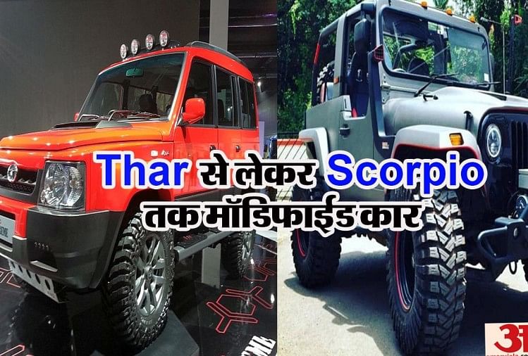 530  Car Modification In Dehradun  Best Free