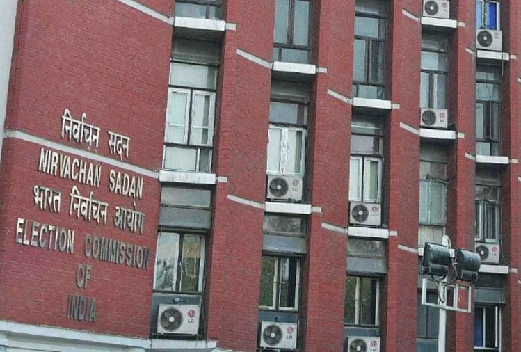 दो राज्यसभा सीटों पर अलग-अलग उपचुनाव कराने का आयोग का फैसला पहुंचा सुप्रीम कोर्ट, कल होगी सुनवाई भारत निर्वाचन आयोग