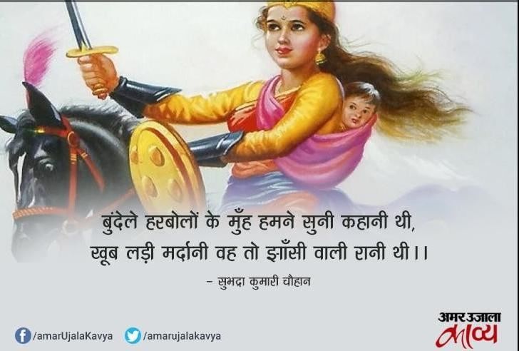 bundele har bolo song bundele har bolo song