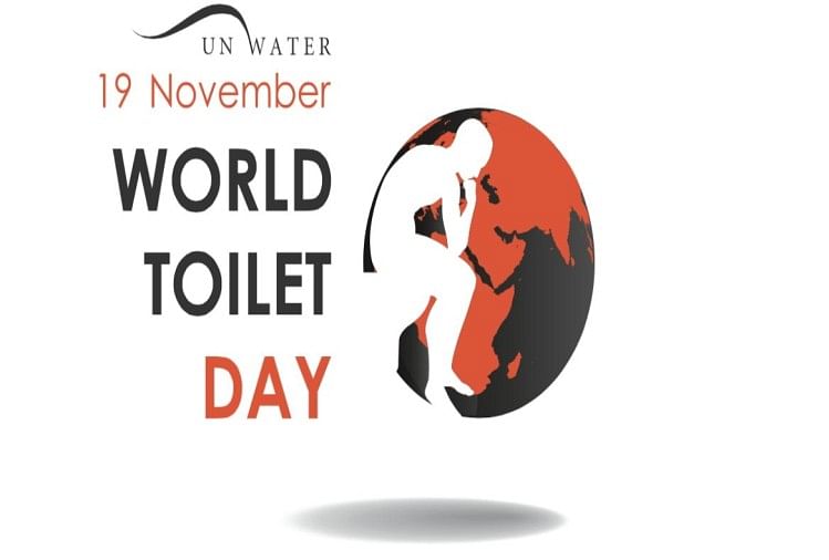 World Toilet Day 2019 Theme Pics Photos History Interesting Facts