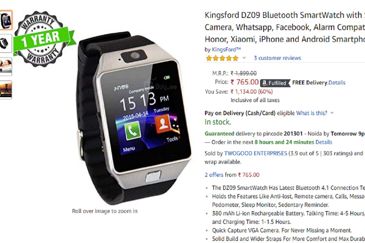 smartwatch kitne ka milega