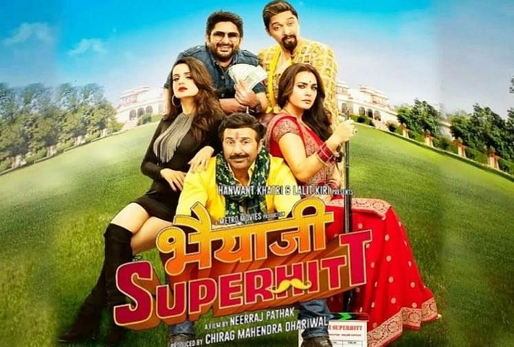 Bhaiaji Superhit film