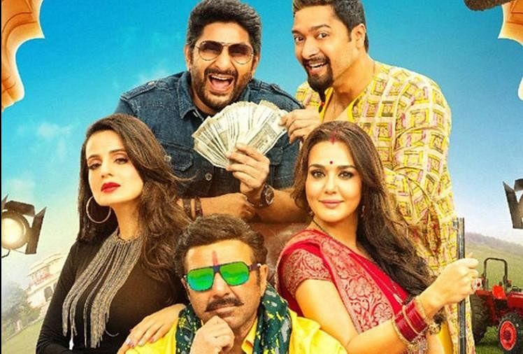 Bhaiaji Superhit