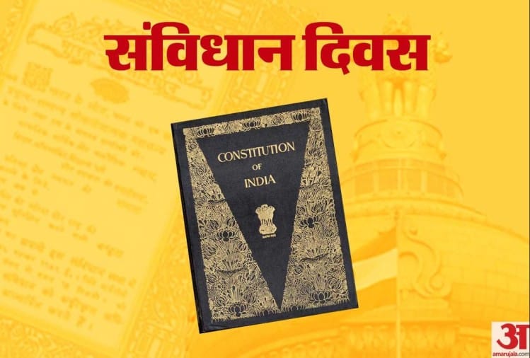 30+ Top For Marathi Language 26 November Samvidhan Divas ...