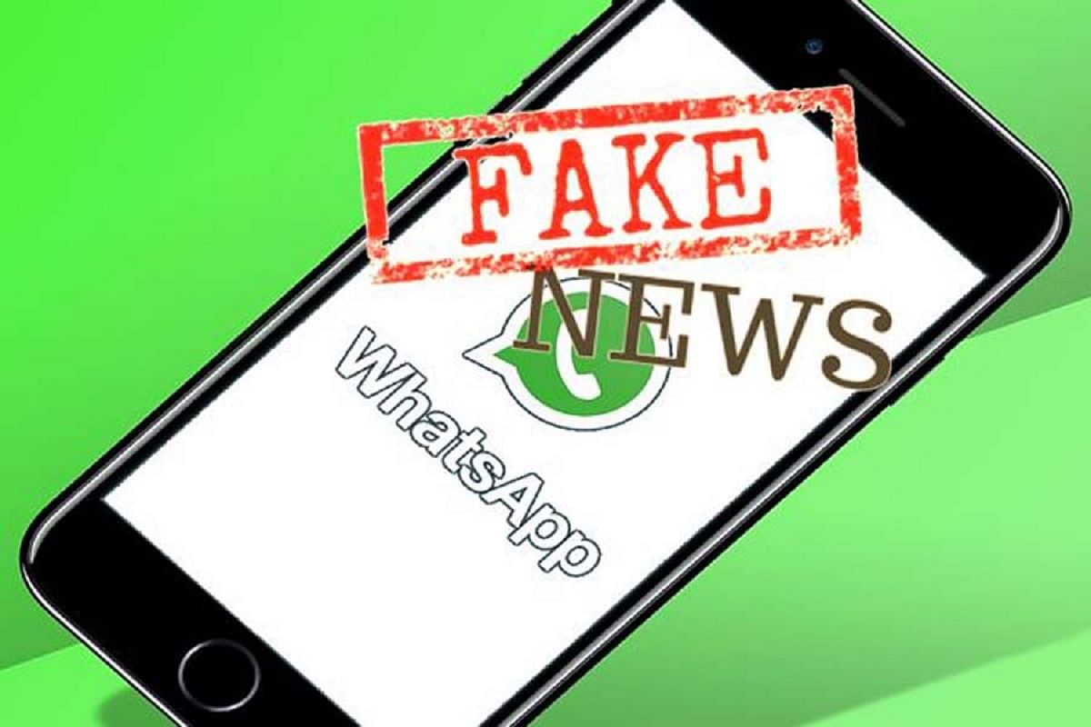 Whatsapp's Fake News Ads On News Papers, - Whatsapp ने दिया ...