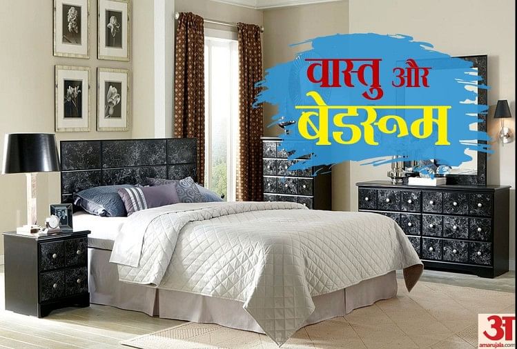वास्तुटिप्स