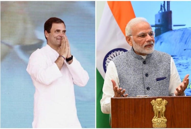 नरेंद्र मोदी-राहुल गांधी