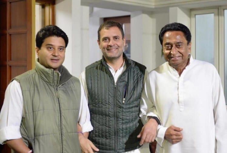 ज्योतिरादित्य सिंधिया, राहुल गांधी, कमलनाथ