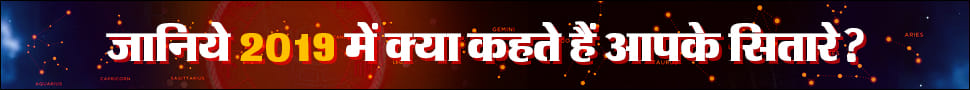 'Horoscope 2019