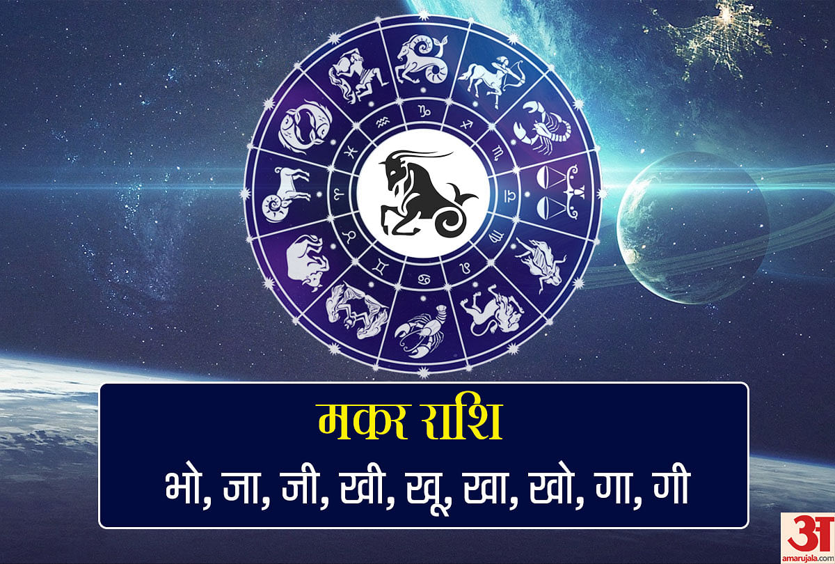 राशि