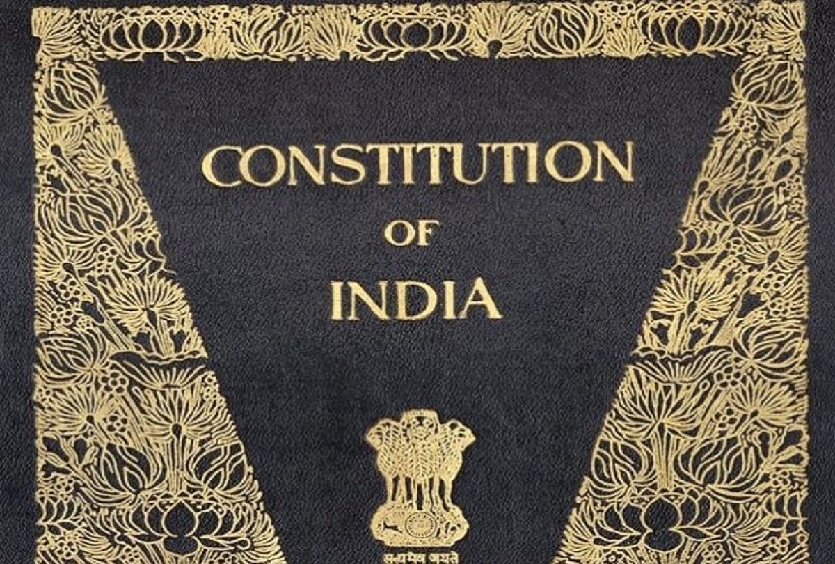 भारत का संविधान दुनिया का सबसे लंबा लिखित संविधान है।