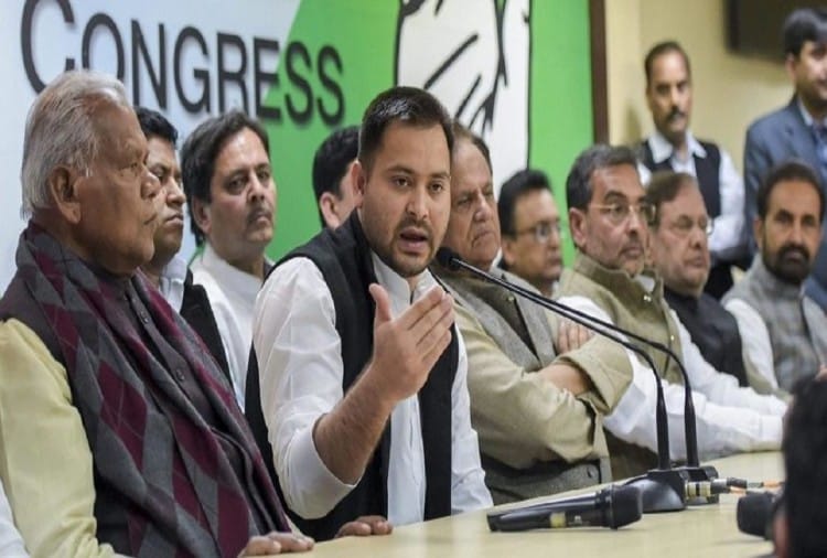 Mahagathbandhan