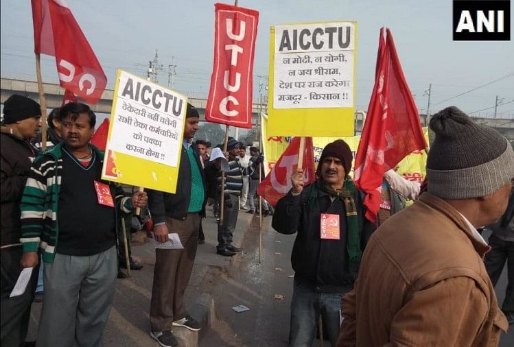 देशव्यापी श्रमिक हड़तालः लग रहे नारे- न मोदी न योगी न जय श्रीराम, देश पर राज करेगा मजदूर-किसान एआईसीसीटीयू की हड़ताल