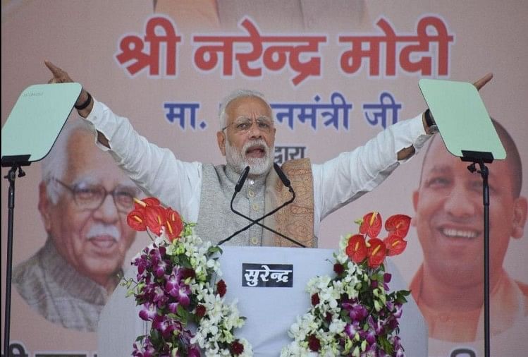 प्रधानमंत्री नरेंद्र मोदी (फाइल)