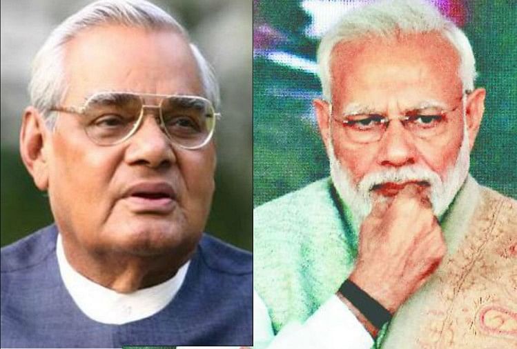 अटल बिहारी वाजपेयी की पहल को नरेंद्र मोदी ने दिया नया आकार अटल बिहारी वाजपेयी और नरेंद्र मोदी
