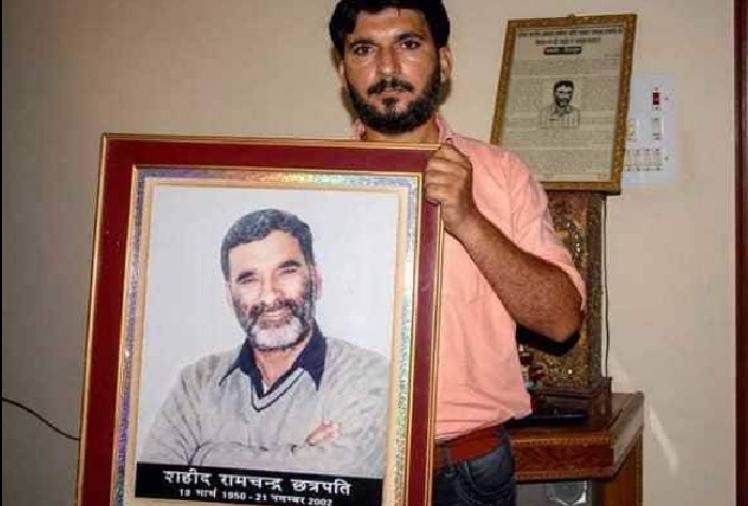 Image result for à¤à¤¤à¥à¤°à¤ªà¤¤à¤¿ हतà¥à¤¯à¤¾à¤à¤¾à¤à¤¡: