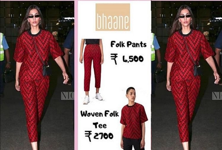 Sonam Kapoor Airport Look Sonam Kapoor In Anand Ahuja Brand Bhane à¤•à¤ªà¤¡ à¤ªà¤° à¤² à¤– à¤‰à¤¡ à¤¨ à¤µ à¤² à¤¸ à¤¨à¤® à¤¨ à¤ªà¤¹à¤¨ à¤‡à¤¤à¤¨ à¤¸à¤¸ à¤¤ à¤¡ à¤° à¤¸ à¤ªà¤¤ à¤†à¤¨ à¤¦ à¤†à¤¹ à¤œ à¤¸ à¤œ à¤¡ à¤¹ à¤•à¤¨ à¤• à¤¶à¤¨ Amar à¤…à¤®à¤° à¤‰à¤œ à¤²