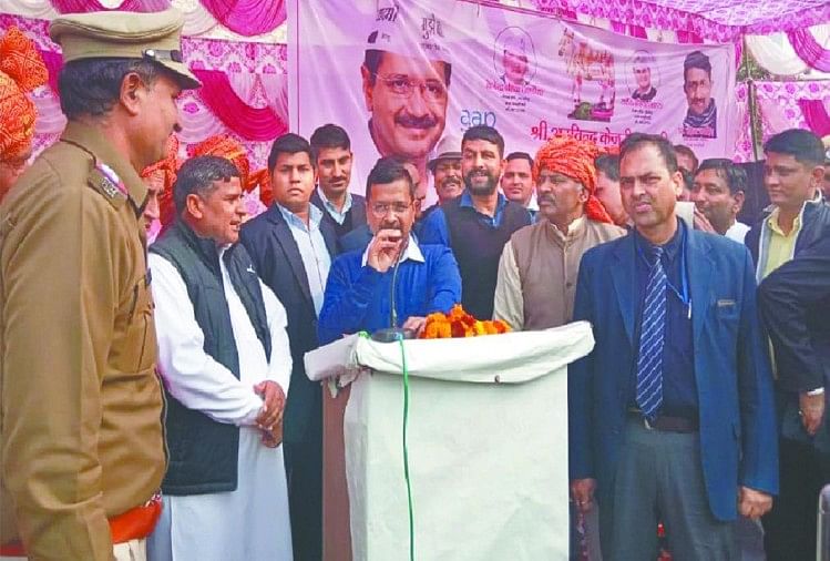 जनसभा को संबोधित करते हुए केजरीवाल