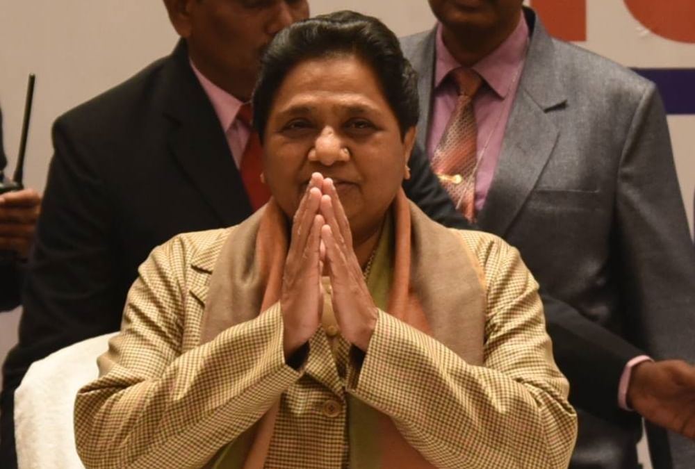 बसपा सुप्रीमो मायावती