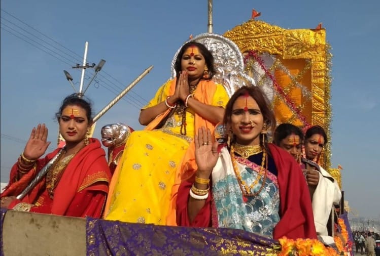 shahi snan
