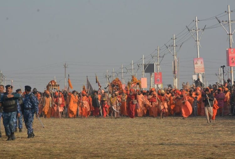 SHAHI SNAN