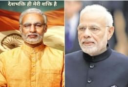 pm modi biopic