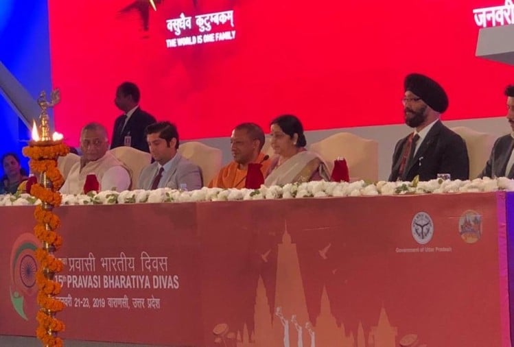 प्रवासी भारतीय सम्मेलन