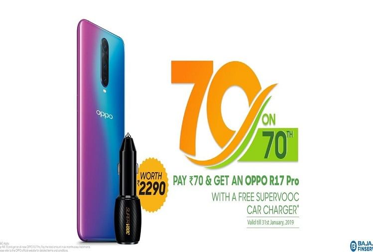 Oppo R17 Pro