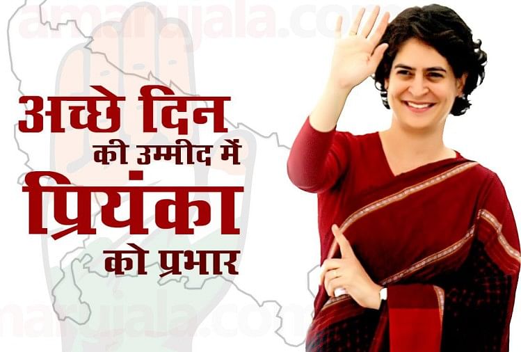 राजनीति में प्रियंका वाड्रा की एंट्री, उत्तर प्रदेश कांग्रेस का प्रभारी और पार्टी महासचिव बनाया गया कांग्रेस महासचिव प्रियंका गांधी