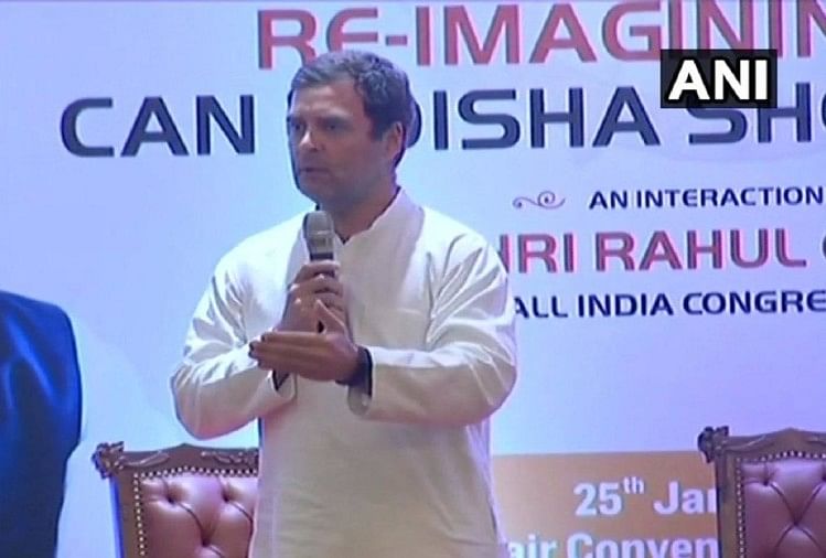 प्रियंका के पॉलिटिकल आगाज पर बोले राहुल, कहा- '10 दिन में नहीं, सालों पहले हुआ फैसला' Rahul Gandhi