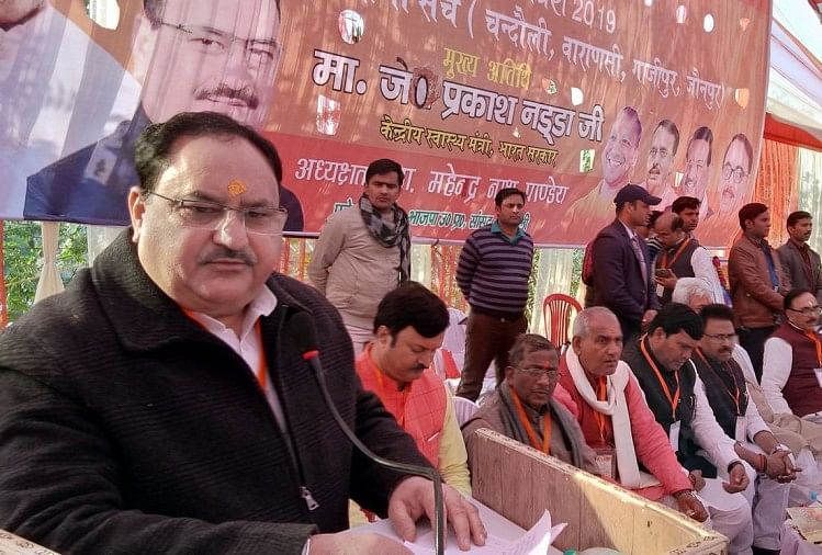 केंद्रीय स्वास्थ्य मंत्री जेपी नड्डा का दावा, कहा- यूपी में 73 सीटों पर जीतेगी भाजपा जेपी नड्डा