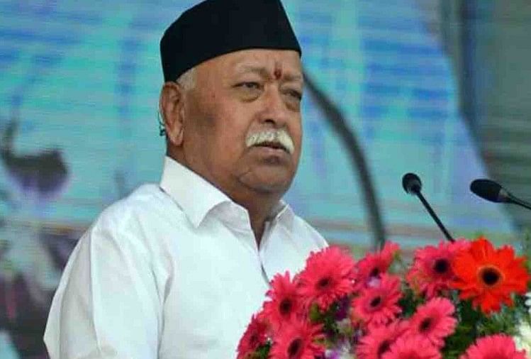 राम मंदिर निर्माण पर बोले मोहन भागवत : राम का काम करना है तो काम होकर रहेगा मोहन भागवत (फाइल फोटो)