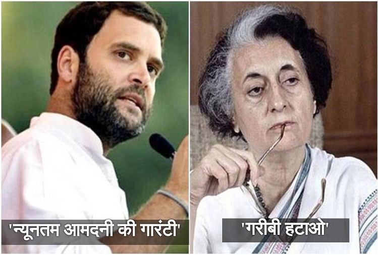 राहुल गांधी और इंदिरा गांधी