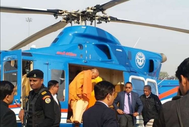 CM YOGI